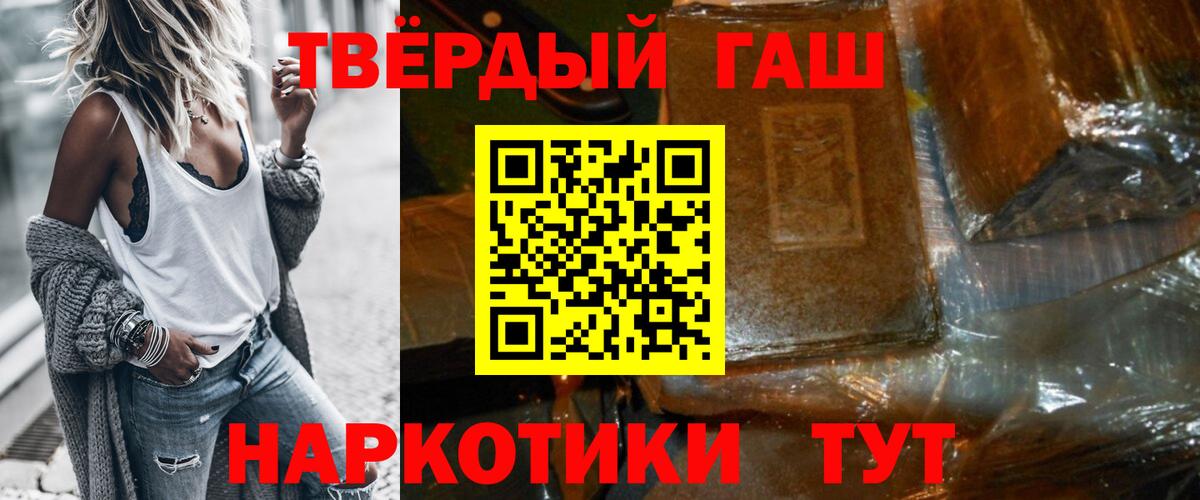 Керчь  Гашиш  Вход с VPN  Гашиш Изолятор  ГАШИШ ice o lator 
