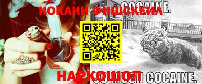 гашишное масло Кунгур