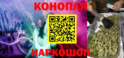 гашишное масло Кунгур