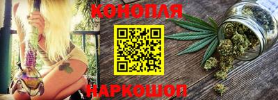 гашишное масло Кунгур