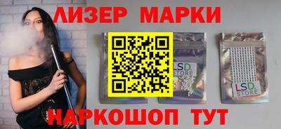 гашишное масло Кунгур