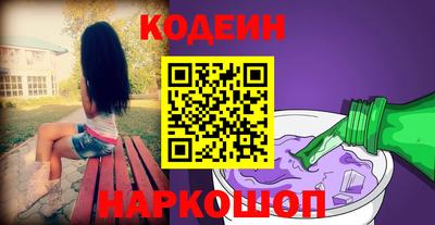 гашишное масло Кунгур