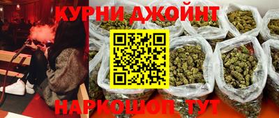 гашишное масло Кунгур