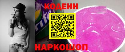 гашишное масло Кунгур