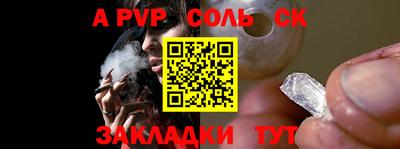 гашишное масло Кунгур