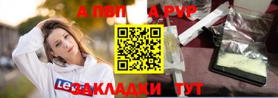 гашишное масло Кунгур