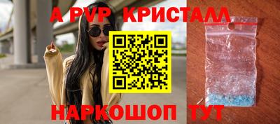 гашишное масло Кунгур