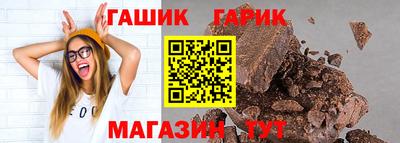 гашишное масло Кунгур
