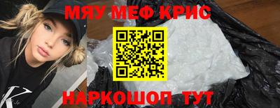 гашишное масло Кунгур