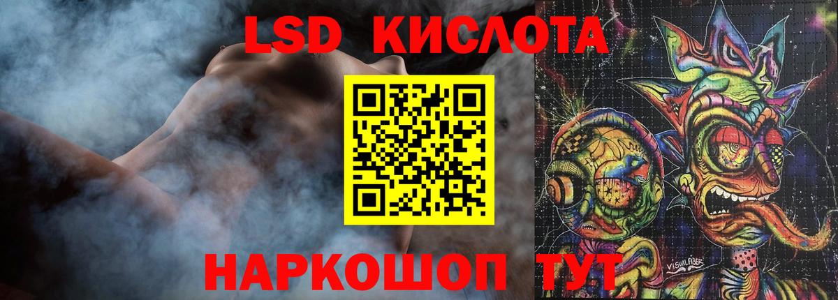 Кокаин  ГАШИШ  Каннабис  МЕТ  Керчь  Вход с VPN  МЕФ  