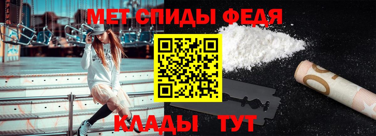 Метамфетамин  Метамфетамин витя  Керчь  Вход с VPN  Метамфетамин витя 