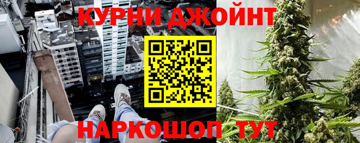 Шишки марихуана White Widow  Вход с VPN  МАРИХУАНА White Widow  Марихуана OG Kush  Керчь  МАРИХУАНА планчик 